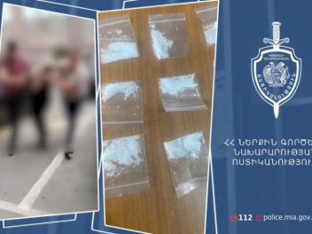 Իրավապահները կանխել են թմրանյnւթերի ապօրինի շ...