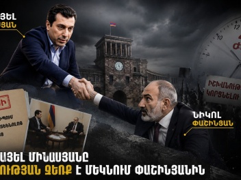 Միքայել Մինասյանն օգնության ձեռք է մեկնում Փա...