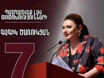 Պատրաստվե՛ք լավ փոփոխությունների․ Տոնոյան