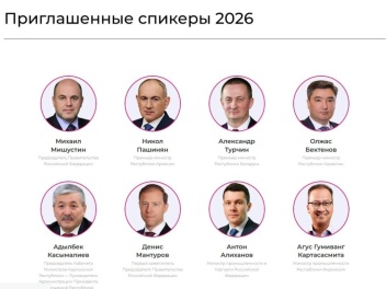Փաշինյանը կգնա ՌԴ․ Միշուստինը և Փաշինյանը՝ «Ի...