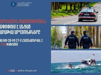 Հայտնաբերվել է 481 ոչ սթափ վարորդ․ պարեկների...