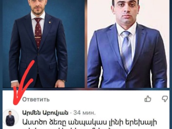 «Ես նորածին երեխային եմ շնորհավորել». Կարապետ...