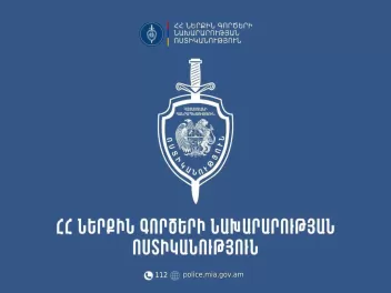 25-ամյա և 20-ամյա եղբայրները գրտնակի հարվածով...