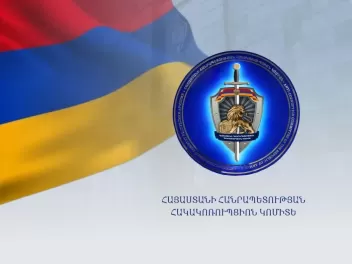 Հակակոռուպցիոն կոմիտեն ենթադրյալ ընտրակաշառքի...
