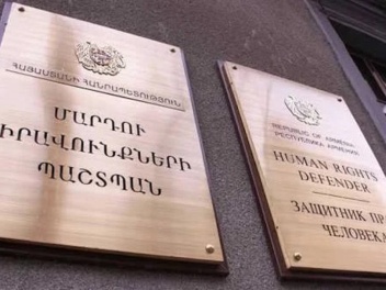 Մարդու իրավունքների պաշտպան Անահիտ Մանասյանը...