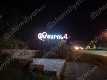 Վանաձորում 65 տարեկան տղամարդուն հայտնաբերել...