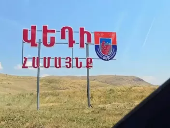 Դատարանը 2 ամսով երկարաձգեց Վեդիի մանկապղծութ...