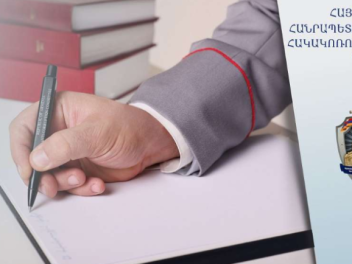 Նոր Նորք վարչական շրջանի պաշտոնատար անձինք քա...