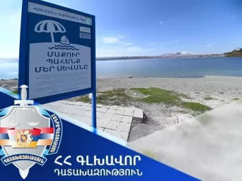 Գլխավոր դատախազության միջնորդագրի հիման վրա՝...