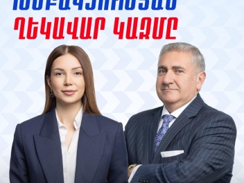 «Հայաստան» խմբակցության ղեկավար է ընտրվել Անն...