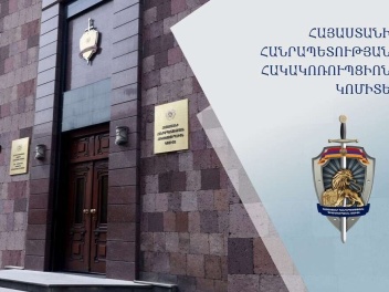 Երևանի քաղաքապետարանի պաշտոնատար անձին մեղադր...
