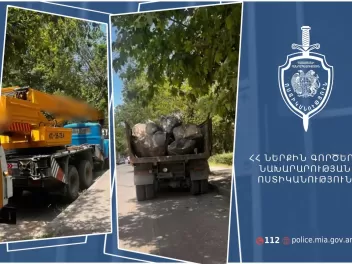Ապօրինի արդյունահանման դեպք է բացահայտվել․ պե...