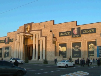 «Առինջ մոլ»-ում հարկային մարմինները ստուգումն...