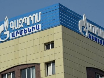 Ստուգումներ են սկսվել «Գազպրոմ Արմենիա» ընկեր...