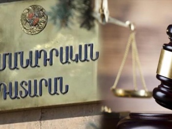 Սահմանադրական դատարանի որոշման փաստաթղթում հա...