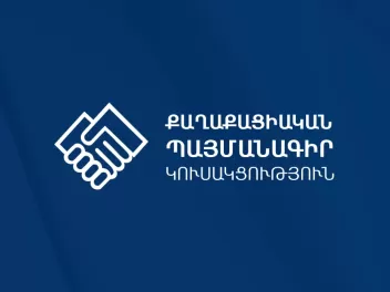 ՔՊ–ից ովքեր են մանդատ ստացել եւ ովքեր են ինքն...