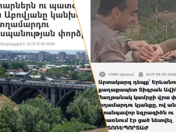 Ավինյանի կողմից «փրկված» քաղաքացին, 2020-ին «...