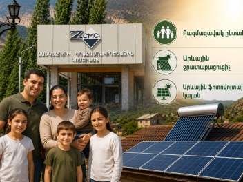 ԶՊՄԿ-ի ներդրումները փոխում են Սյունիքի գյուղե...