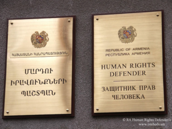 ՄԻՊ-ի միջամտությամբ վերականգնվել է քաղաքացու...