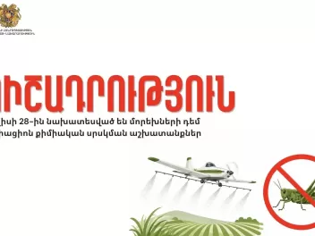 Արարատի մարզում իրականացվելու են ավիացիոն, քի...