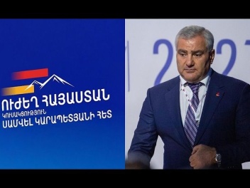 «Ուժեղ Հայաստան»-ը պատրաստվում է առաջին քաղաքական մարտերին. Փակ հանդիպում ղեկավարի հետ. «Ժողովուրդ»