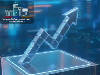 2026 թ․ երկրորդ եռամսյակում ՀՆԱ-ն նախորդ տարվ...