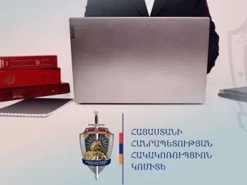 Երևանի քաղաքապետարանի նախկին պաշտոնյան մեղադր...