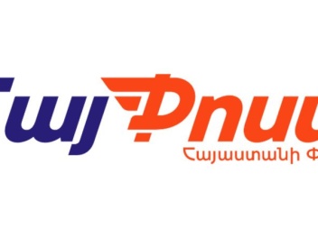 «Հայփոստը» 7 տարում՝ 4 միլիարդ դրամ վնաս է կո...