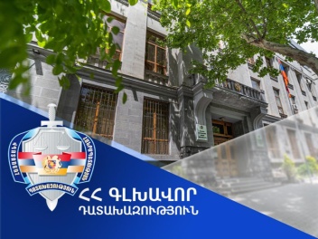 Դատախազը դատարան է հանձնել ապօրինի օրինականաց...