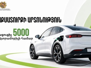Ուժի մեջ է մտել էլեկտրական շարժիչով տրանսպորտ...