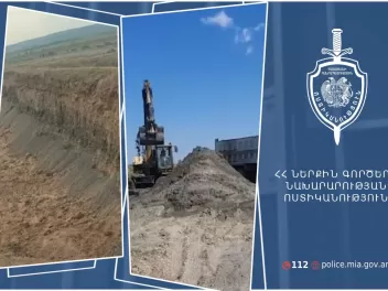 Քրեական ոստիկաններն ապօրինի արդյունահանման եր...