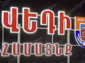 Վեդիում կենցաղային հարցերի շուրջ ծագած վիճաբա...