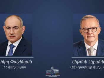 Ավստրալիան ողջունում է հայ ժողովրդի մասնակցու...
