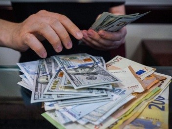Տարադրամի փոխարժեքները օգոստոսի 26-ին