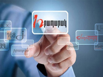 «Հրապարակ»․ Մութ ամպեր Սինանյանի ու Թադեւոսյա...