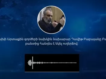 «Նստած ենք, բայց ծնկաչոք չենք». Դավիթ Բաբայան...