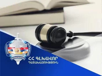 Ջերմուկ համայնքին կվերադարձվի 0.3 հա մակերեսո...