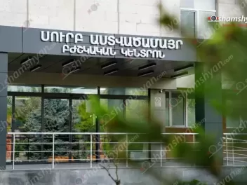 «Սուրբ Աստվածամայր» ԲԿ–ում բժիշկները փրկել են...
