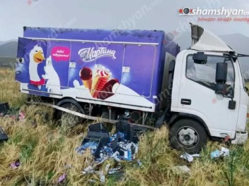 «От Мартина» ընկերության պաղպաղակները տեղափոխ...
