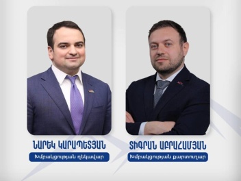 «Ուժեղ Հայաստան» խմբակցության ղեկավար է ընտրվ...