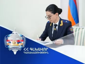 «Խիստ նկատողություն» և «նկատողություն» տեսակի...