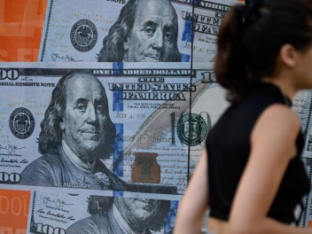 Տարադրամի փոխարժեքները օգոստոսի 28-ին