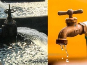 Ջուր չի լինի