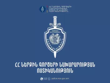Շենգավիթի համայնքային ոստիկանները ձերբակալել...