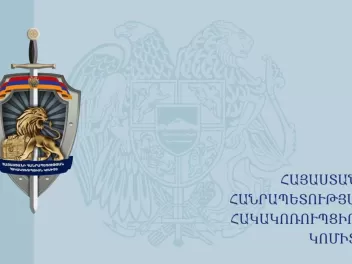 Պրոբացիայի ծառայության և Ջրվեժի համայնքապետար...