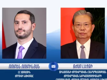 «Գոտի և ճանապարհ» նախաձեռնության շրջանակում հ...