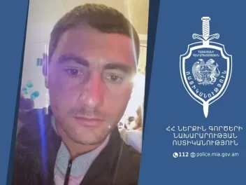 Որպես անհետ կորած որոնվում է Վահագ Մարտիրոսյա...