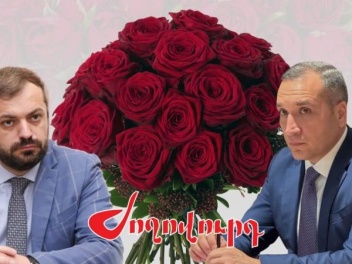 39 հազար վարդը ոչնչացվել է կեղծ փաստաթղթերի հ...
