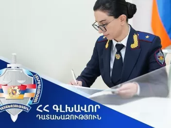 Գլխավոր դատախազի հրամաններով` Դատախազությունո...