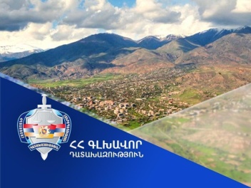 Վայոց ձորի մարզի Եղեգնաձոր համայնքին է վերադա...